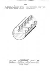 Линейный ускоритель заряженных частиц (патент 274868)