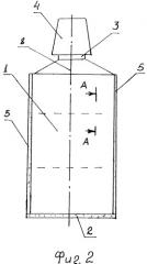 Тюбик (варианты) (патент 2270145)