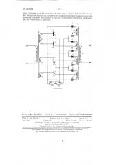 Фазочувствительный двухполупериодный усилитель (патент 132684)