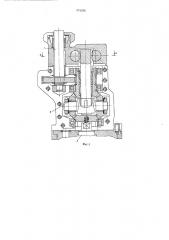 Гидравлическое рулевое управление транспортного средства (патент 575258)
