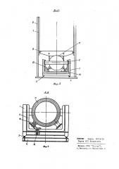 Устройство для подъема и опускания длинномерных конструкций (патент 870352)