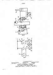 Захватно-раскряжевочное устройство (патент 1230819)