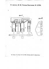 Двигатель внутреннего горения компаунд (патент 13795)