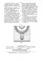 Зубчатая передача (патент 1174646)