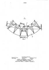 Волока для профилирования ребристых труб (патент 1060267)