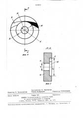 Способ изготовления односопловой улитки вихревой трубы (патент 1423873)