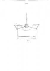 Автомат для нанесения гальванических покрытий (патент 301376)