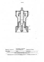 Инжекционная горелка (патент 1695046)