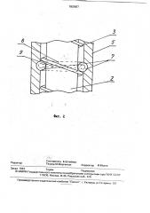 Исполнительный механизм (патент 1803657)