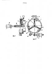 Рабочая клеть трехвалкового стана (патент 573211)