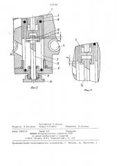 Топливоподкачивающий насос (патент 1237784)