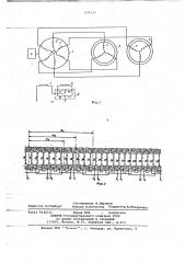 Регулируемый электропривод переменного тока (патент 691320)