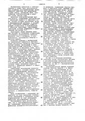 Электромагнитный привод (патент 1086539)