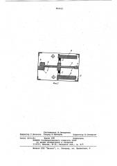 Микрополосковый балансный смеситель (патент 824452)