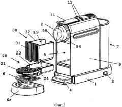 Приемник использованных капсул или контейнеров машин для приготовления жидкой пищи или напитков (патент 2488335)