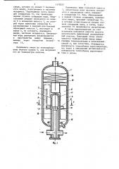 Вертикальный парогенератор (патент 1170220)