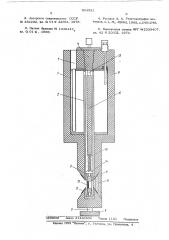 Устройство для низкотемпературных рентгеноструктурных исследований материалов (патент 564581)