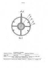 Устройство для аэрирования воды (патент 1640127)