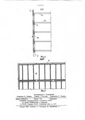 Сборная несущая стена здания (патент 910965)