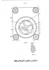 Устройство для экспонирования при контактном копировании (патент 1123016)