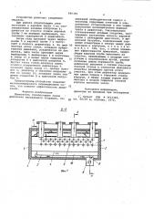 Дожигатель отработавших газов двигателя внутреннего сгорания (патент 985350)