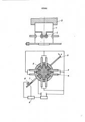 Способ электрохимической размерной обработки гибких подвесов (патент 450686)