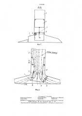 Сошник (патент 1318186)