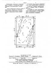 Система отопления помещения (патент 1196612)