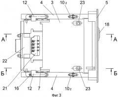 Приемный блок устройства записи-считывания для модуля памяти с защитной шторкой (патент 2424585)