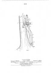 Устройство для срезания деревьев (патент 482149)