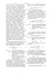 Устройство для квантования случайных процессов (патент 1084812)