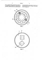 Ручное игровое устройство (патент 1579512)