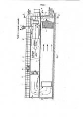 Туннельная сушилка (патент 883628)