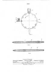 Устройство для сборки шариковых ручек (патент 283857)