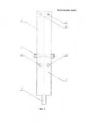 Заземляющий зажим (патент 2632804)
