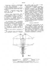 Рамная опора ветроустановки (патент 1451333)