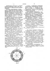 Теплообменная поверхность (патент 1079999)