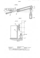 Токарный многоцелевой станок (патент 1282962)