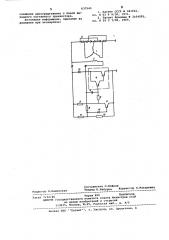 Регулятор напряжения для генераторов с электромагнитным возбуждением (патент 637940)