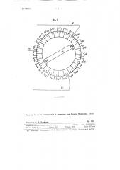 Индукционный компас (патент 86049)