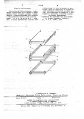 Пластинчатый теплообменник (патент 726408)