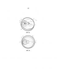 Крышка для емкости (патент 2652486)