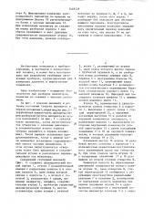 Скважинный глубинный манометр (патент 1448228)