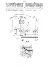 Штамп для штамповки деталей (патент 1447496)