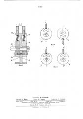 Устройство для сушки материала в кипящем слое (патент 473040)