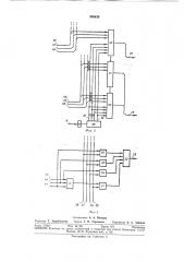 Вычислительный комплексу^е^ооюэ^^/шr'-.::^,v^^^--.'i{^'{r;? tf^r ^--~::.::;;:'- -^'^i^ka (патент 308430)
