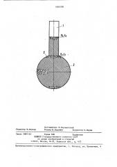 Способ измерения толщины покрытия,нанесенного на твердые частицы (патент 1404788)
