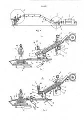 Установка для допрессовки изделий из керамических масс (патент 596451)