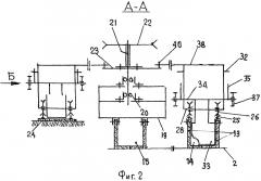 Гидроэлектростанция (патент 2570484)