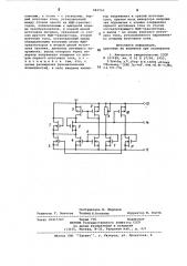 Температурный функциональный преобразователь (патент 883762)
